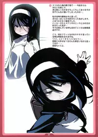 (C79) [LongHornTrain (CyoCyo)] Nanakohan (Persona 4)