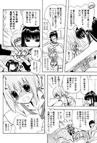 COMIC Potpourri Club 2008-10