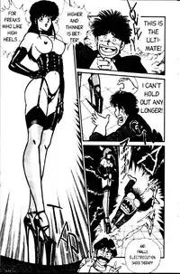 [Inui Haruka] Ogenki Clinic Vol.1 [English]