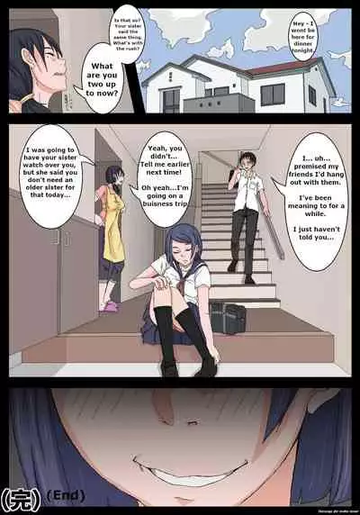 [Ikesuga Yuuna] Onahole Senpai. (Complete) [English]