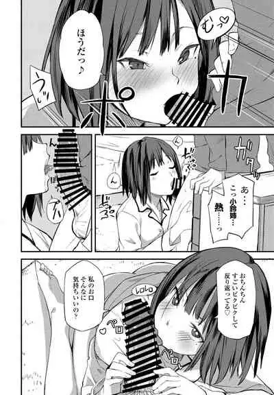 COMIC Penguin Club 2022-02 [Digital]