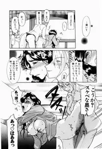 [Terunyo Kusatsu] Hitozuma to Boku