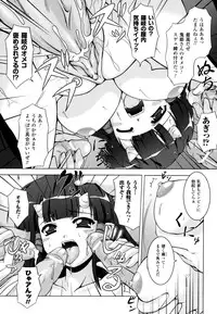 [Kanmu Ryou] Sweet Dew