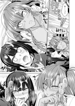 COMIC Anthurium 2021-1