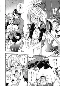 COMIC 0EX Vol. 16 2009-04