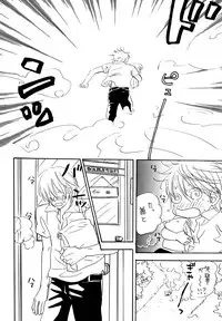 (C74) [Slo (Takaku Shoko)] Doubles Soushuuhen