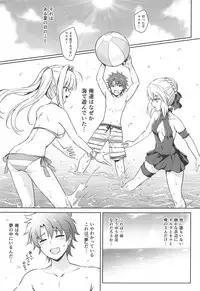 (C94) [54BURGER (Marugoshi)] Nero & Alter (Fate/Grand Order)