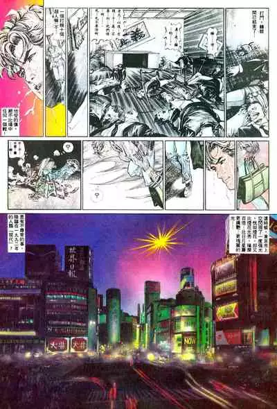 New A Moment of Romance~ Hadougirl