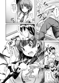 [Nagayori] Junjou Palette - Innocent palette [Digital]