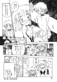 [Inoue Shinkai] TOKYO POP