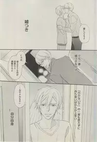 BOY'S ピアス 2015-03