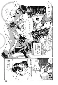 [Kinmedai Pink] Ano Musume wa Scandal | She Is The Scandal