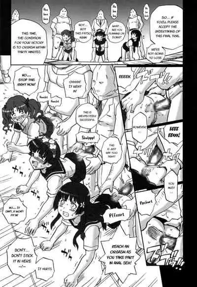 TAIL-MAN RAILGUN 4GIRLS BOOK