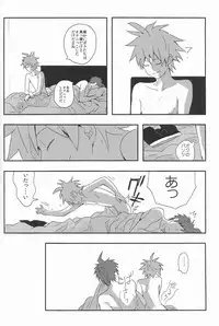 (Gakuen Trial) [kakuQ (Tsuru KAME)] Beer Goggles (Danganronpa)