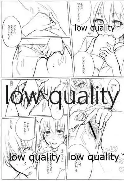 (C73) [VM500 (Kome)] HIGH ROLLER! (Majin Tantei Nougami Neuro)