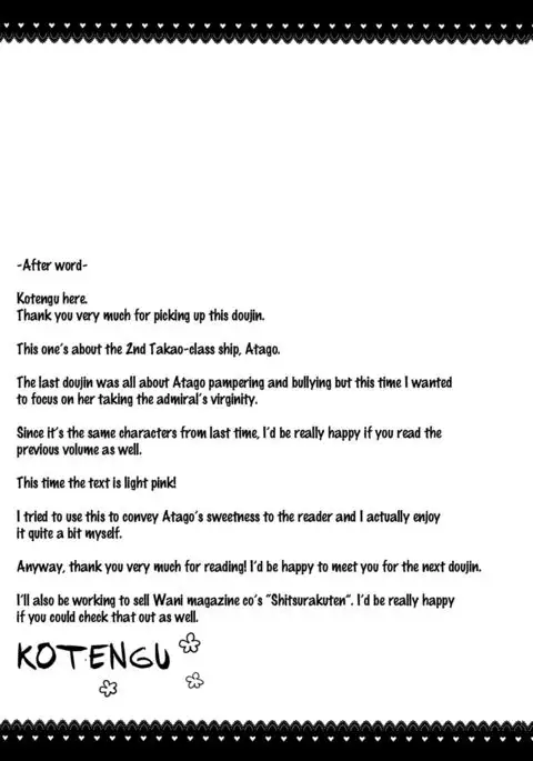 Atago no Amaama Seikyouiku