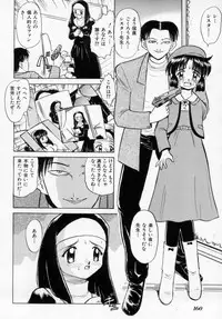 [Deep Purple '72] Midarazuma