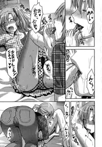 [Yuzuki N Dash] CHANGE!!