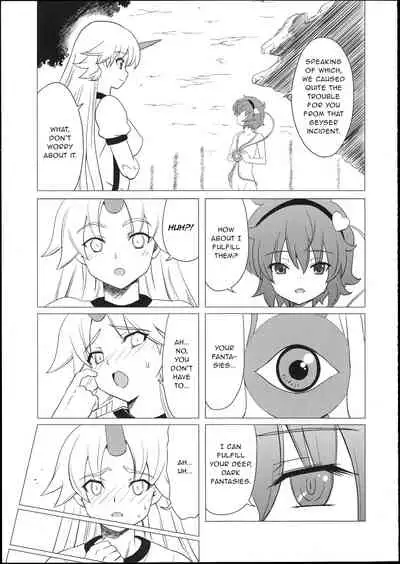 Satori-sama no Futanari Kinniku Kijo M Bakuro