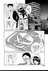 [Keno Yantarou] Gaman Dekinai Kagai Jugyou