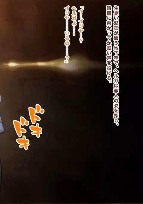 Futanari Chinpo ni Shokushu Sanran