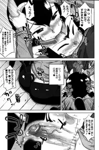 COMIC MILF 2011-06 Vol. 1