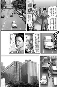 [Horie Tankei] Haha no Himitsu | Secret of Mother Ch. 1-39