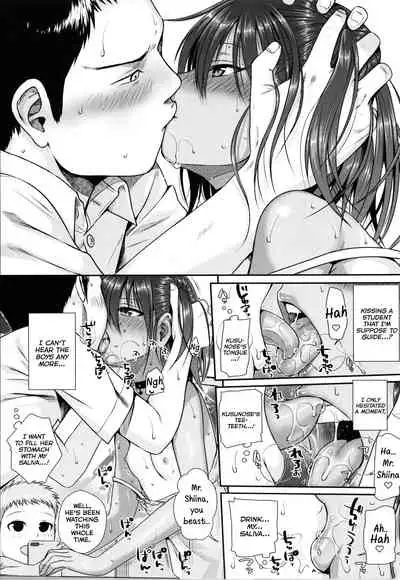 [Shimanto Shisakugata] Prototype Lolita [English]