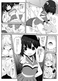 [Marialite (Hisagi)] Mannequin ni Natta Kanojo-tachi ~Fukushuu Hen~