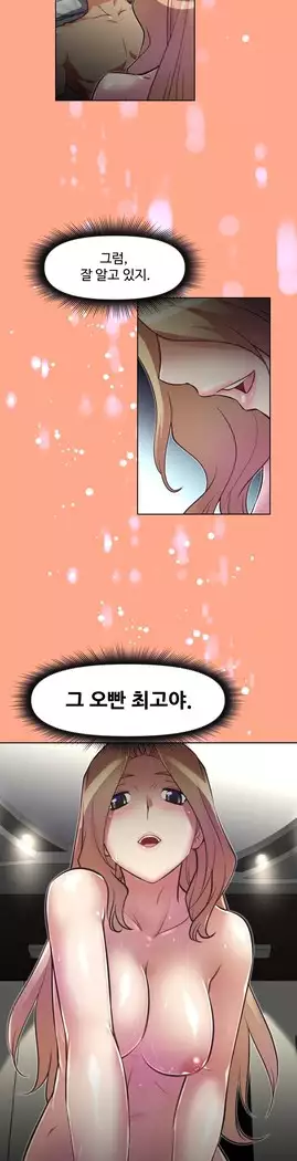 Brawling Go Ch.53-65