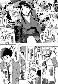 [utu] 色は匂へど･･･ [Chinese]