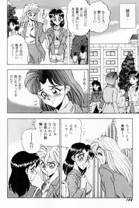 [Tsukushino Makoto] Onna Kyoushi Reika