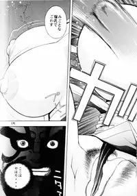 [Koutarou With T] GIRL POWER Vol.8 (Various)