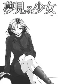 [Fuuga] Yumemiru Shoujo - The Girl Who Dreams [English] [Brolen]