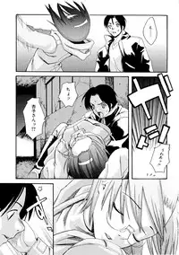 [Mikami Canon] Girl's Go Happy!