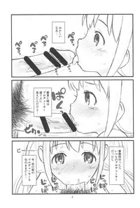 (C90) [Ashinoie (Taryl.)] Hinnyuu Musume 34 (The Idolm@ster Cinderella Girls)