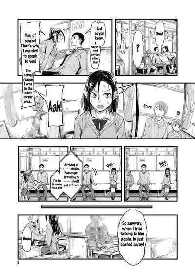 Sore Chigai!! Zenpen