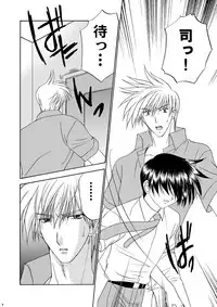 [Studio Dimple (Tsumugi Kyuuta)] Bishounen Kinbaku Nisshi 10-11 [Digital]