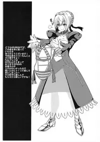 (CT31) [BRAVE HEART petit (KOJIROU!)] Koutei Kyonyuu (Fate/EXTELLA, Fate/Grand Order)