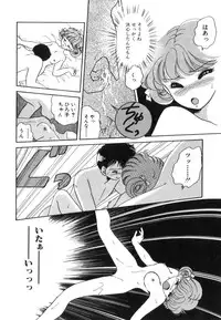 [Nishimura Arimi] Arimix