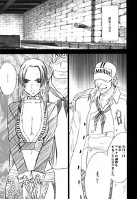 [Crimson (Carmine)] Hebihime Soushuuhen (One Piece) [Digital]