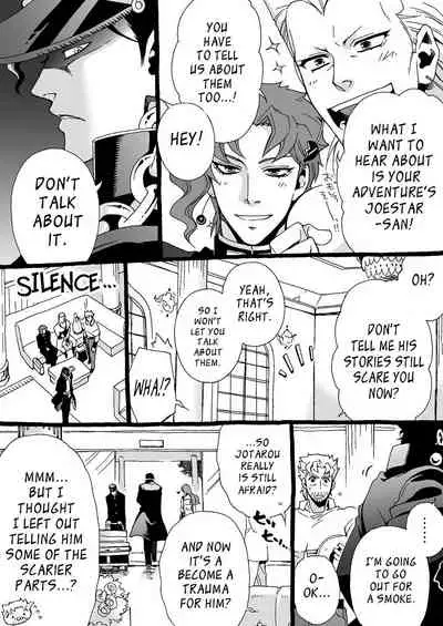 Mago Haji Jii wo Aishisugiteru | Grandson loves his Grandfather too much