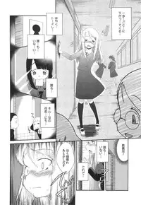 COMIC Megastore Alpha 2015-01