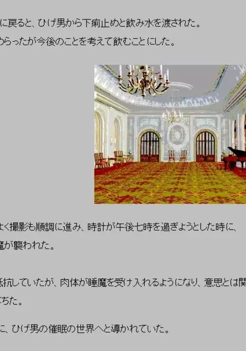 Muishiki dorei genkai made yogosa rete