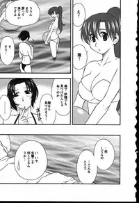 [Maeda Sengoku] Haha Kano