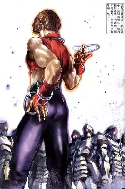 The Eight Immortals Saint Legend