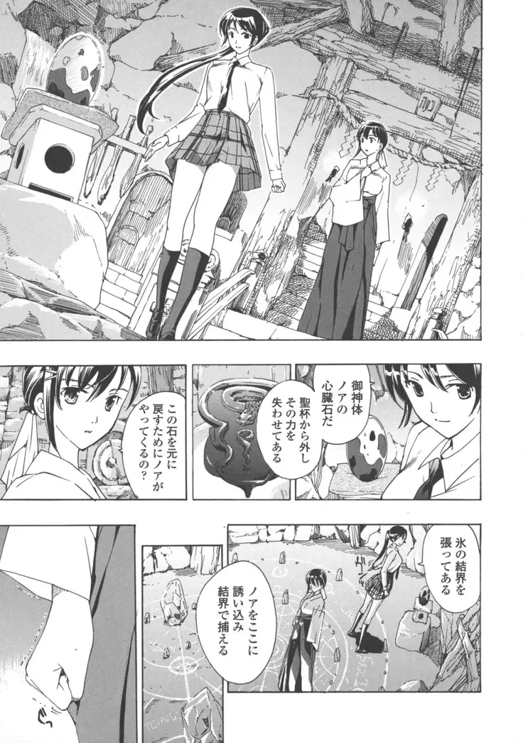 Kuroyuri Shoujo Vampire. - Vampire girl black lily.