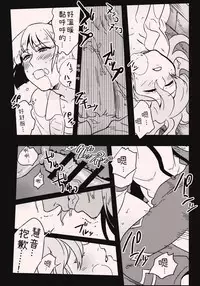 She is a graceful beauty.