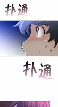 Perfect Half 完美的另一半 1-18 Chinese