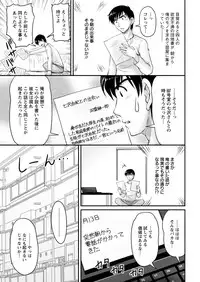 Action Pizazz Special 2016-01 [Digital]